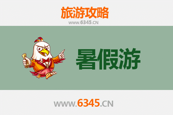 暑假探秘昭通威信：红色记忆与自然奇观的完美邂逅