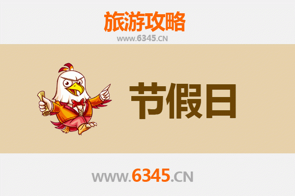 昭通威信至承德避暑山庄旅游攻略：夏日清凉与文化探秘之旅