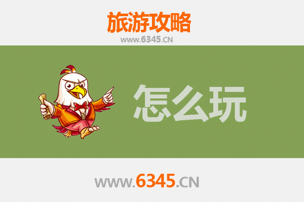 威信出发探秘北京故宫：一份详尽的旅行攻略