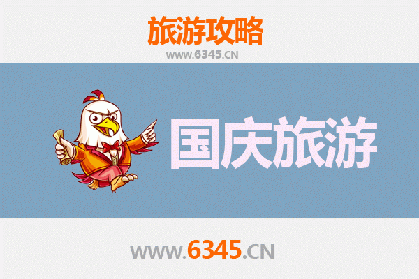 十一小众游：昭通威信人少省钱深度玩法攻略