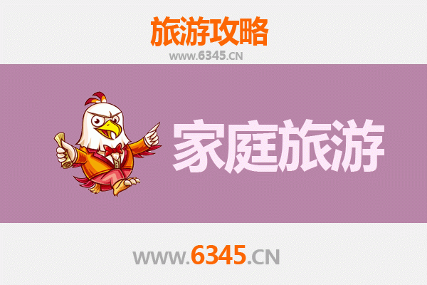 威信家庭旅游全攻略：探秘红色圣地与自然奇观